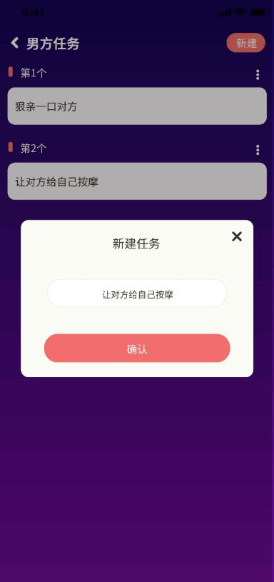 萌宠计划情侣恋爱养宠日常甜蜜