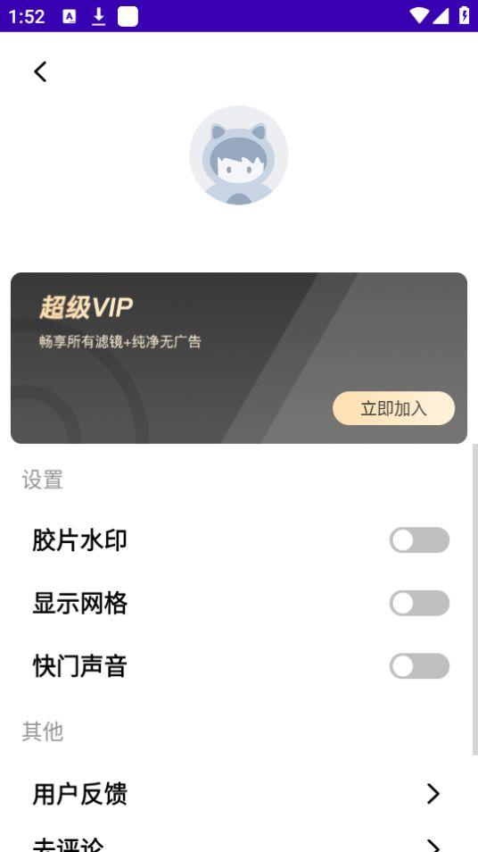 MIX滤镜相机app安卓官方版1.2最新版 v3.5.4