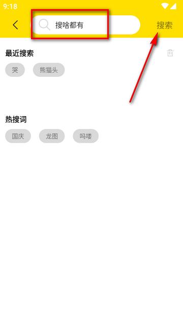 悦动表情包免费制作软件