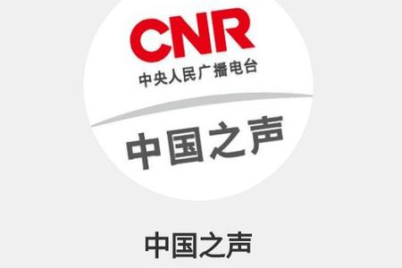 广播电台收音机 广播电台收音机