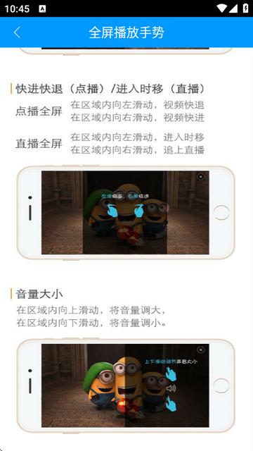 北方云电视最新版
