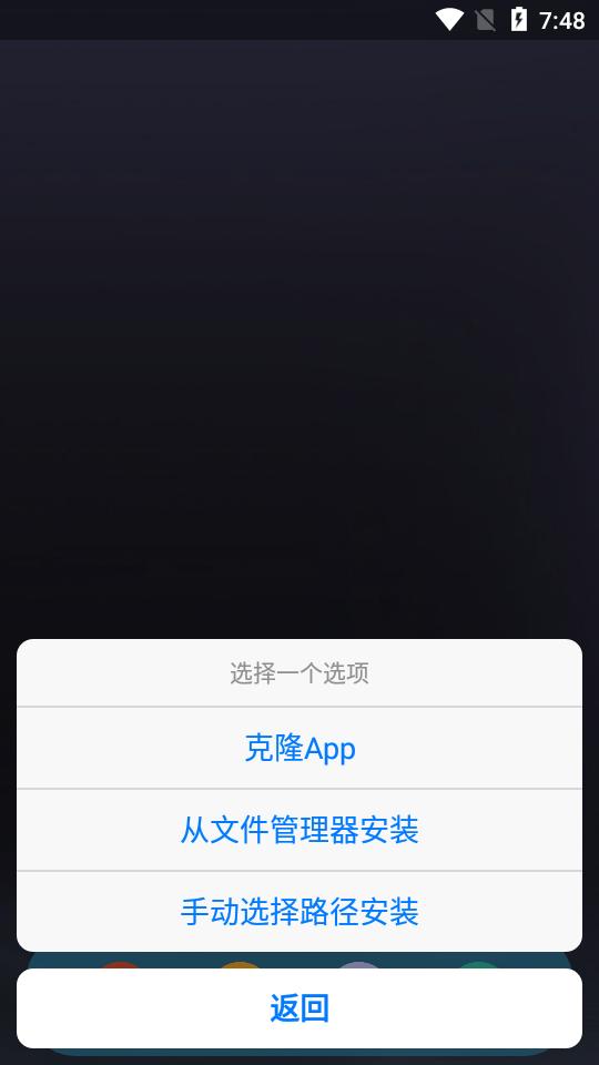 伏羲X软件最新版