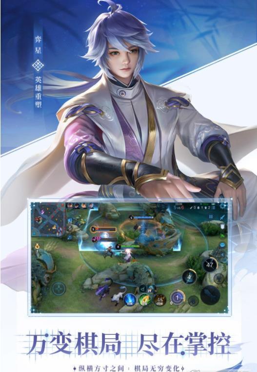 王者荣耀大熊辅助安卓版1.7 最新安卓版 v4.3.3