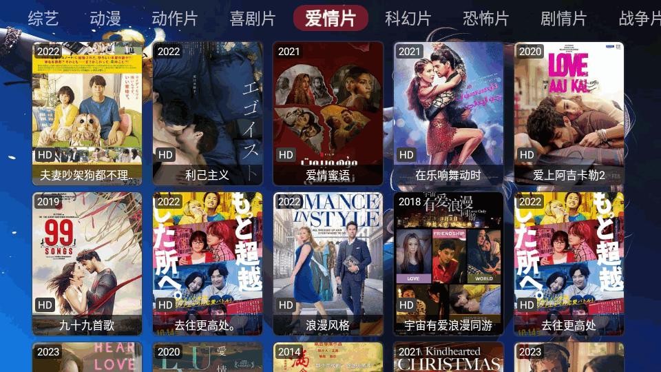影视家tv软件最新版v9.9.9 免费版 v3.5.1