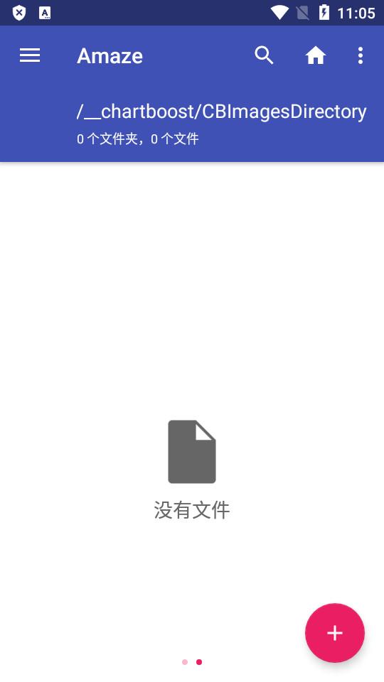 Amaze文件管理器中文版3.10安卓版 v6.5.4