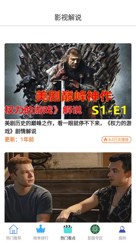 白嫖者联盟