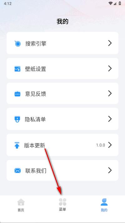 夸夸浏览器手机版 夸夸浏览器手机版