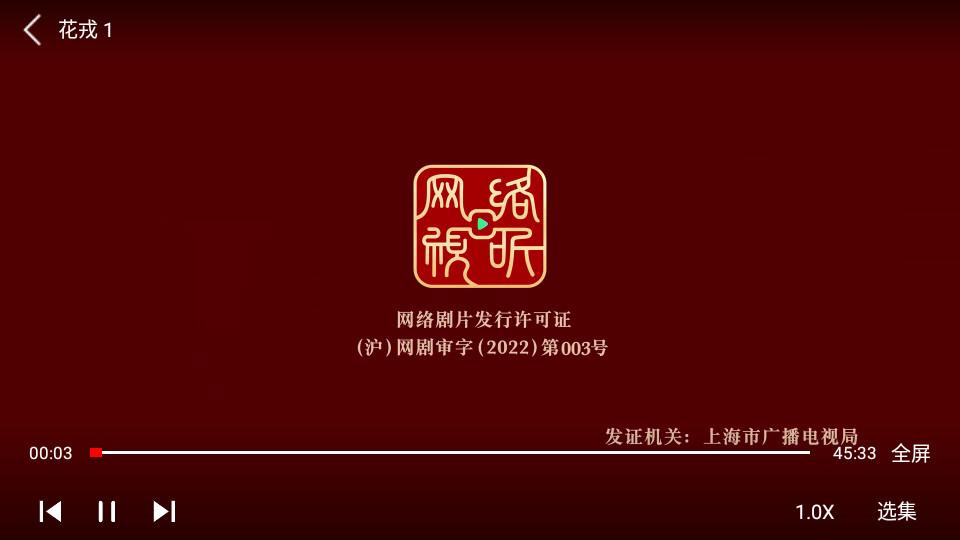 爱云TV安卓版5.2.0 最新版 v5.3.3