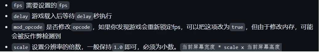 Unity游戏FPS解锁器(UnityFPSUnlocker)