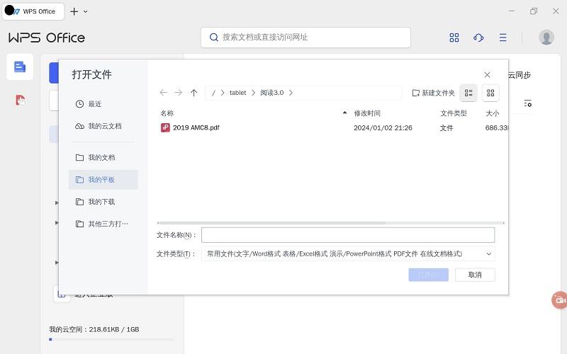 华为PC应用引擎apk最新版v204.0.0.040 安卓版 v6.2.1