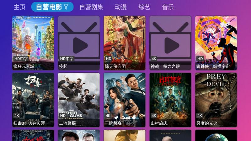 玩偶哥哥