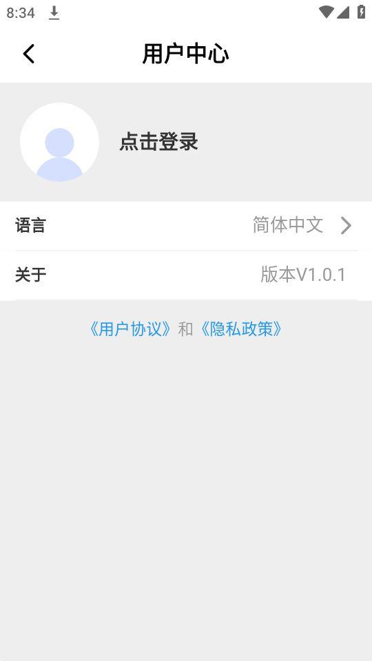 iAMP智能吉他音箱移动端APP官方版1.0.0最新版 v4.3.3