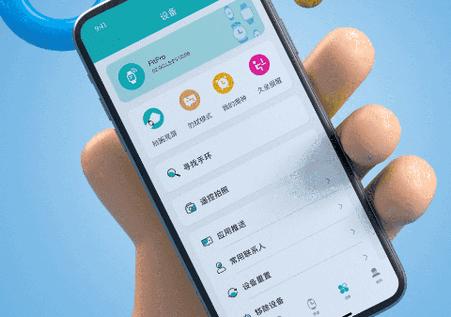 手表软件XOfit安卓最新版 手表软件XOfit安卓最新版