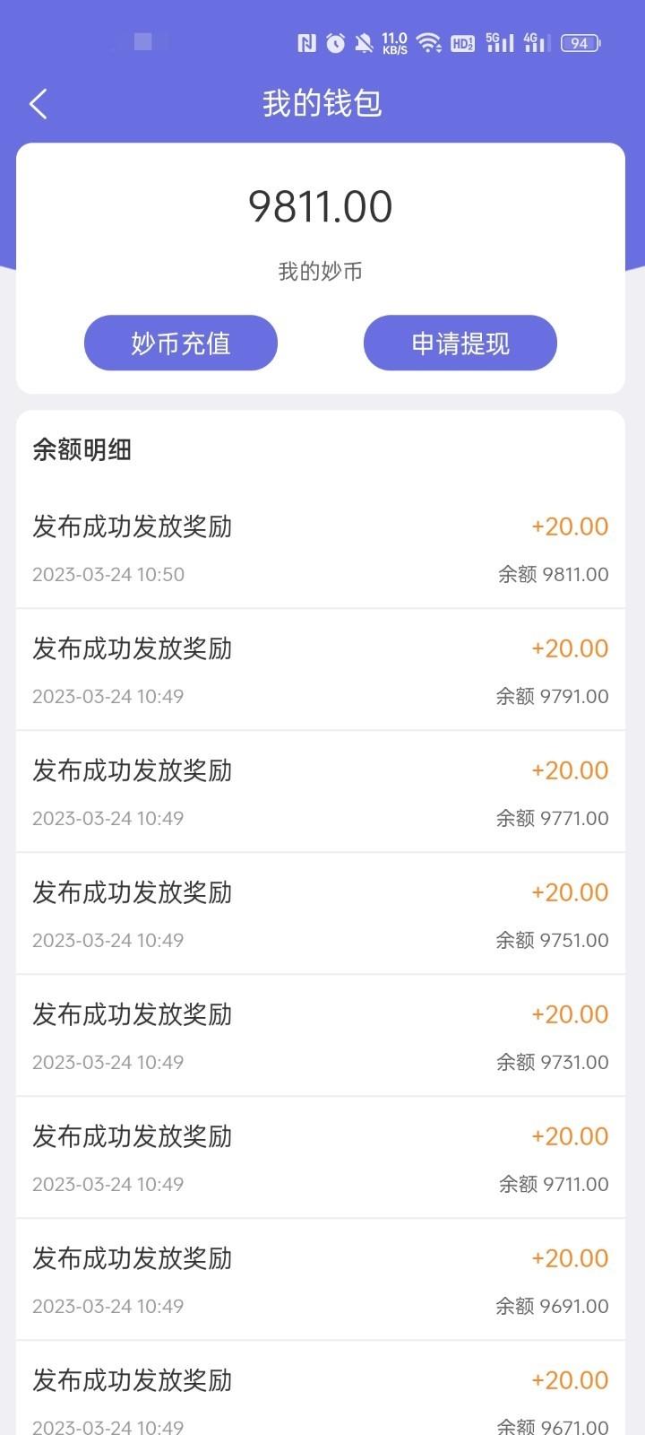 妙趣世界官方客户端1.1.1 手机版 v3.2.2