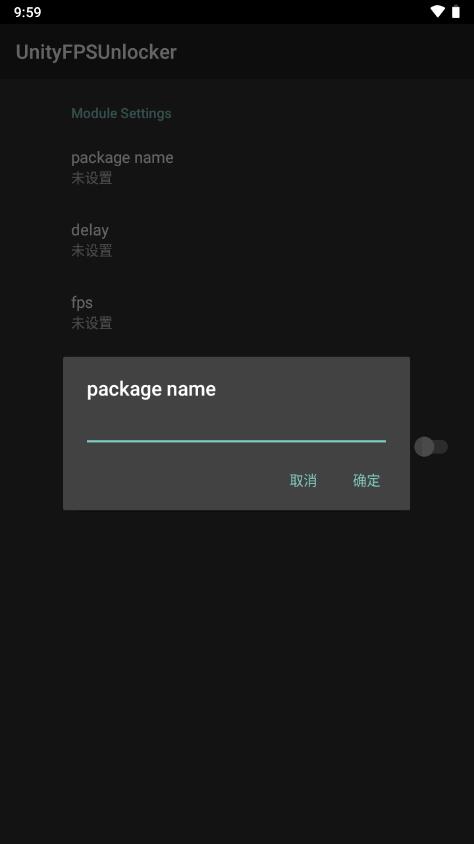 Unity游戏FPS解锁器(UnityFPSUnlocker)v1.0 安卓最新版 v5.2.2