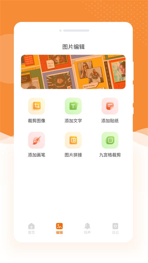 蜜朵相机最新版v1.0.1安卓版 v3.1.4