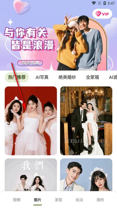 趣漫app官方最新版