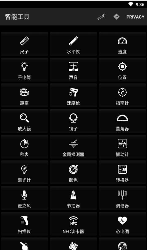 Smart Tools Pro(智能工具箱)v21.0无广告解锁专业版 v3.3.4