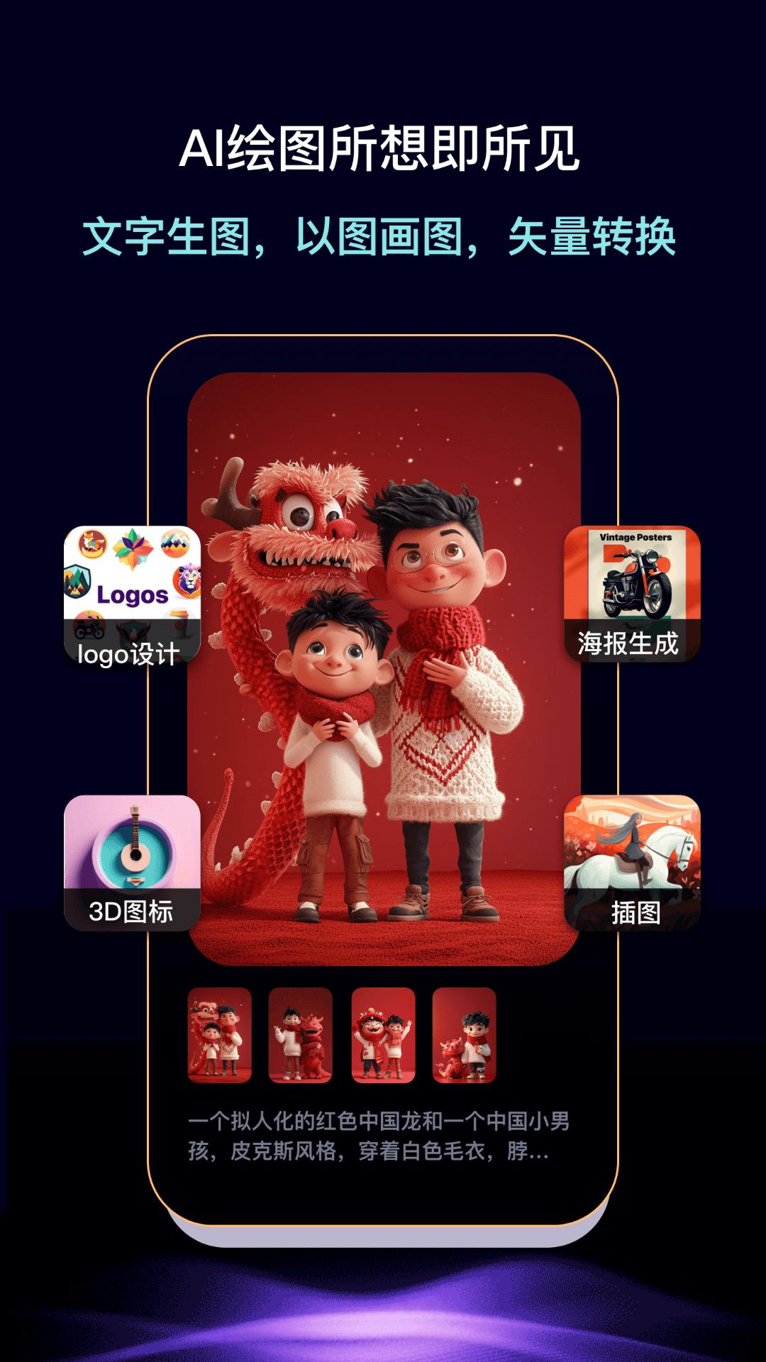 灵力AI助手v2.7.8 手机版 v4.2.4