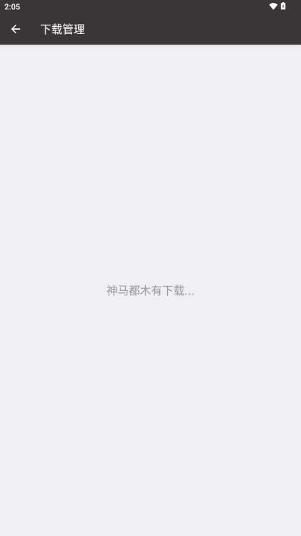 iapp易后台管理端v3.3 最新版 v5.5.2