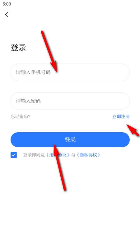 最红安手机客户端