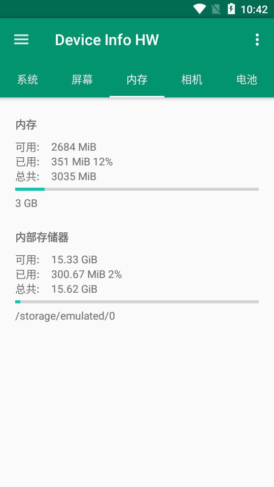 Device Info HW+最新版本设备信息v5.20.1 最新版 v5.4.2