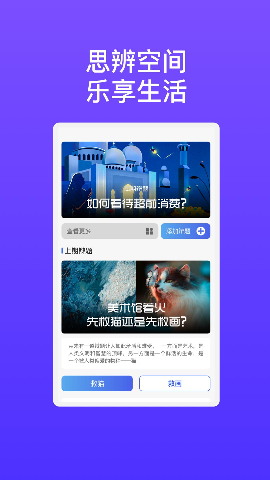 华芯手机管家app下载安装官方版安卓版1.0.3手机版 v6.4.3