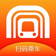 合肥轨道交通服务平台5.0.1 安卓手机版