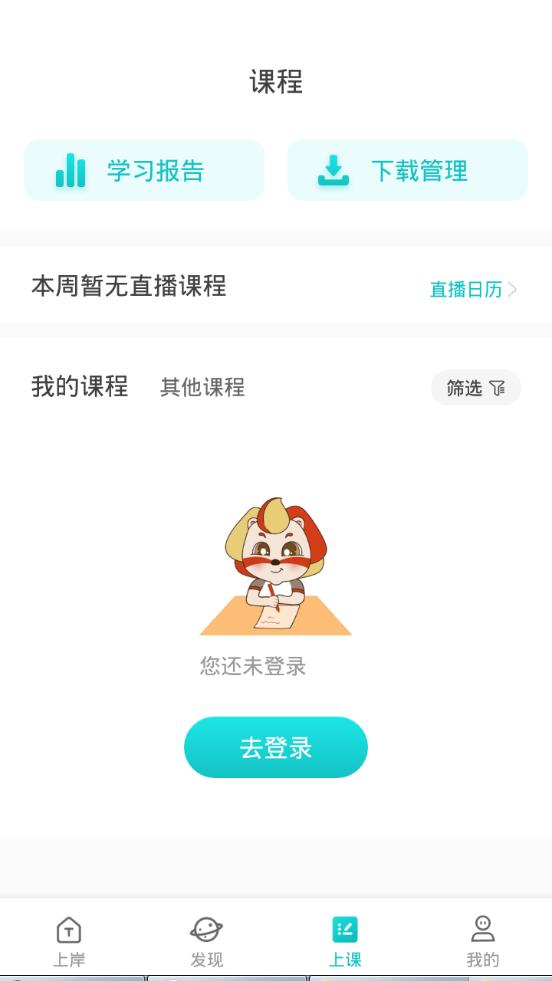 太府考研1.2.2手机最新版 v5.0.3