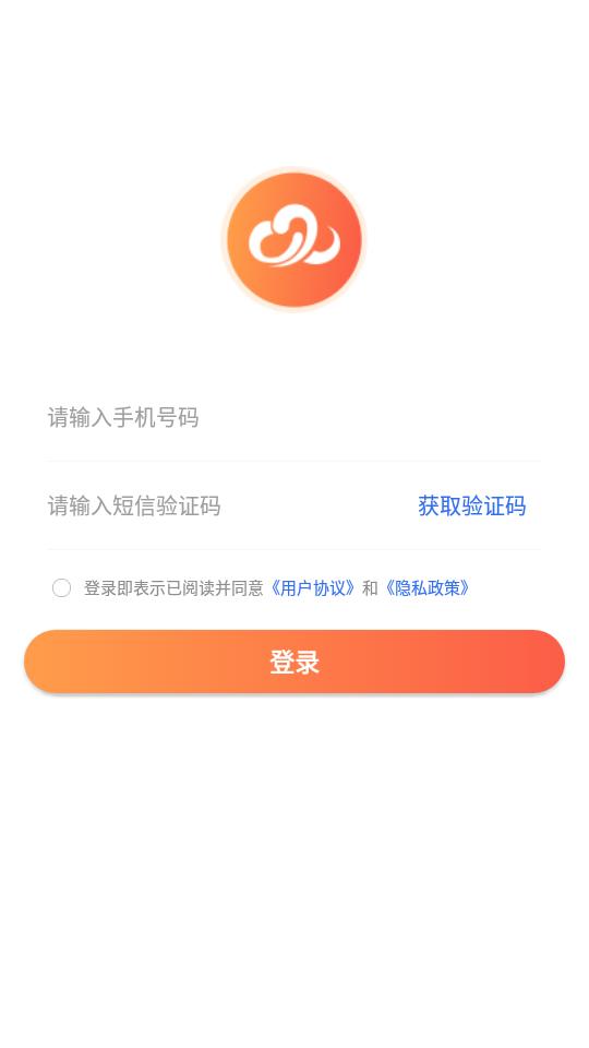 有料云app安卓版1.6.0 最新版 v5.2.1