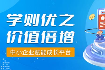 优学倍增app最新版