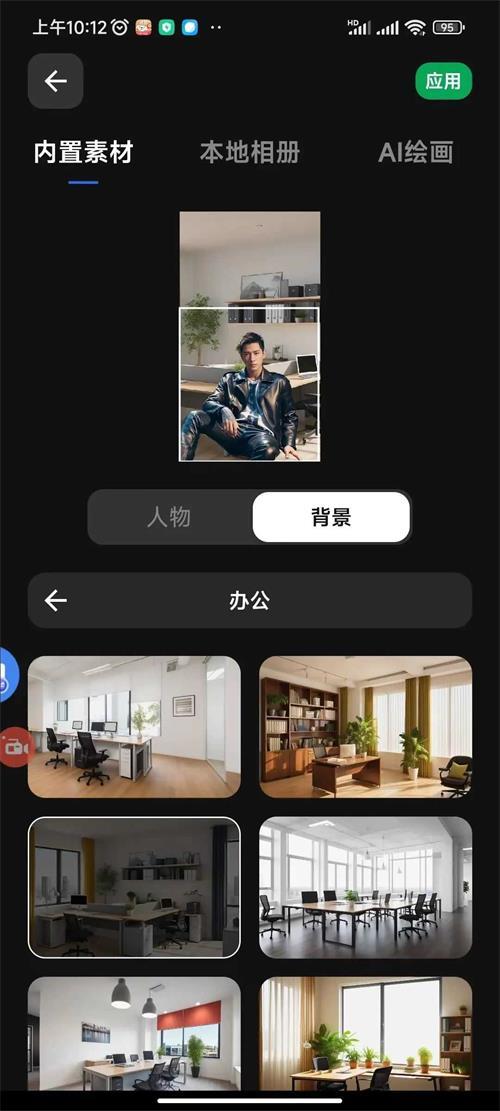 数字人视频生成软件(Viddo)v3.1.0.2 安卓专业高级版 v4.5.3