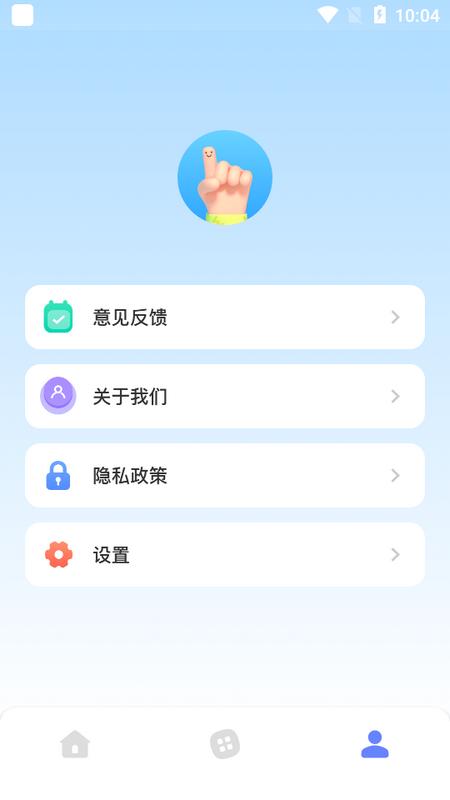 吾爱盒子appv1.1 安卓版 v6.1.4