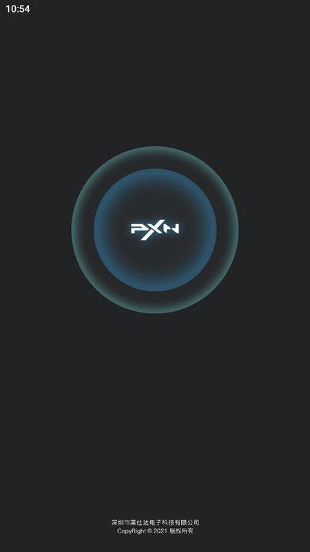 PXN方向盘官方版v1.3.11 最新版 v5.4.3