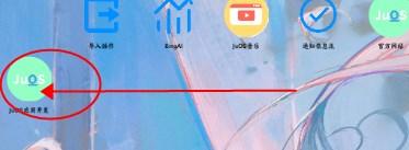 JuOS模拟操作系统 JuOS模拟操作系统