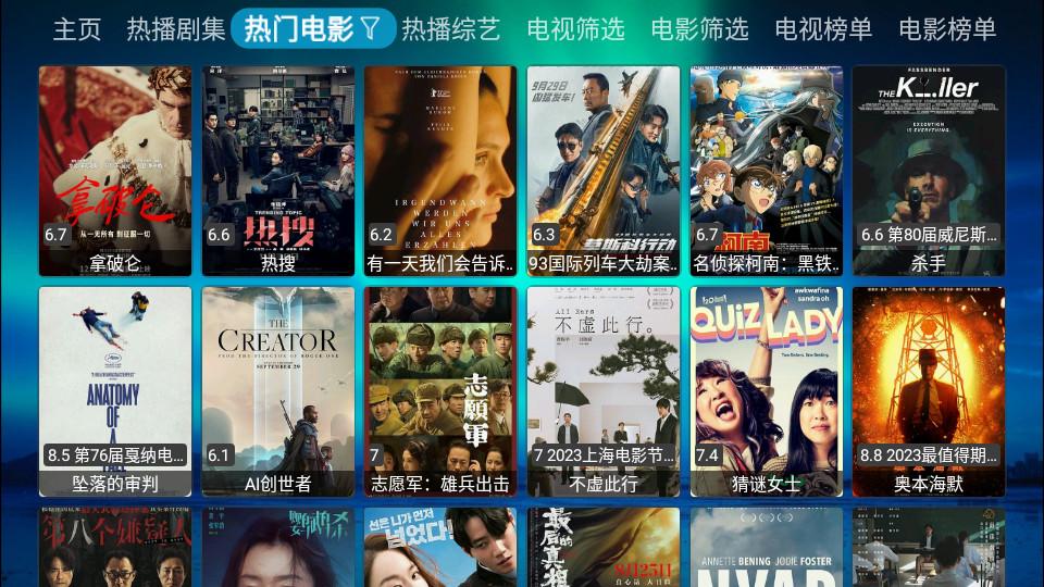 芸汐Box最新版20230901_1837 安卓版 v6.5.3