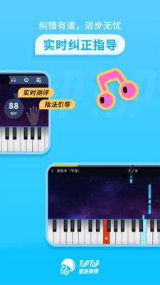 星海弹弹手机版v1.0.0最新版 v3.2.3