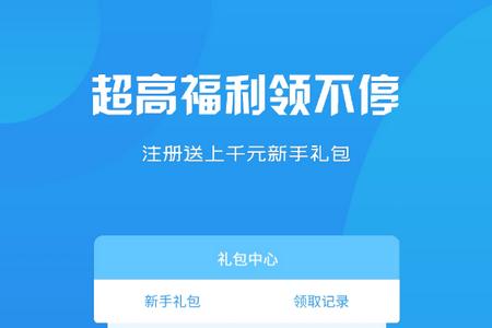 雲顶游戏盒子最新版