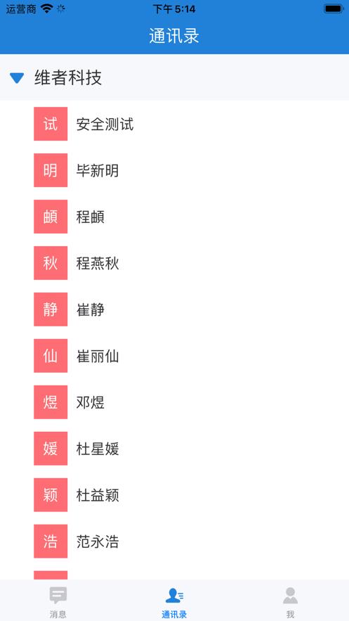 云南教育信息交换app1.8.3 最新版 v4.5.4
