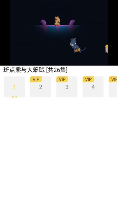 丫丫视频app官方版v3.0.5 最新版本 v6.5.3