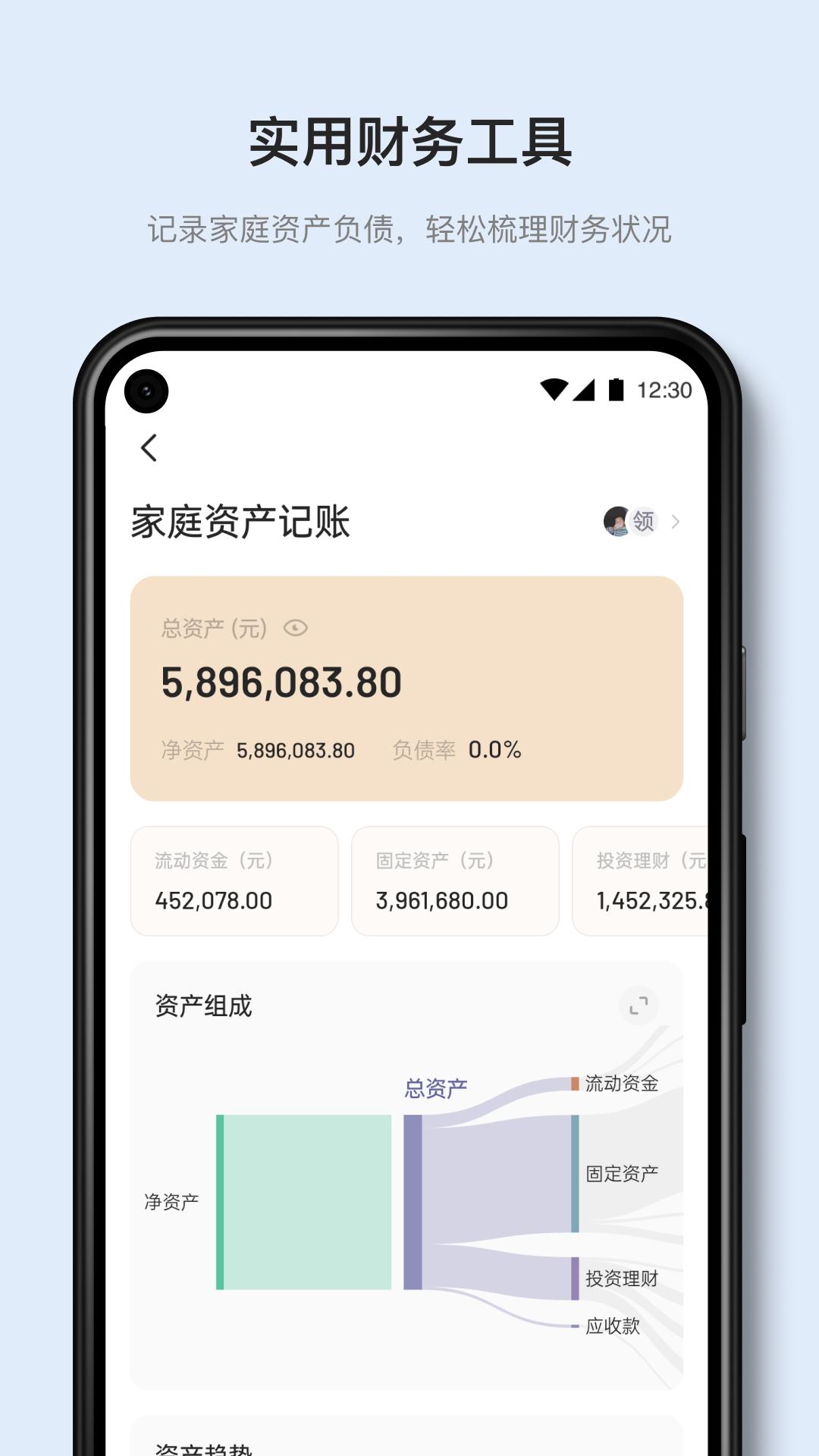 有知有行手机版1.40.5 最新版 v5.0.1