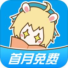 漫画台vip会员解锁版v3.4.7 无广告免费版