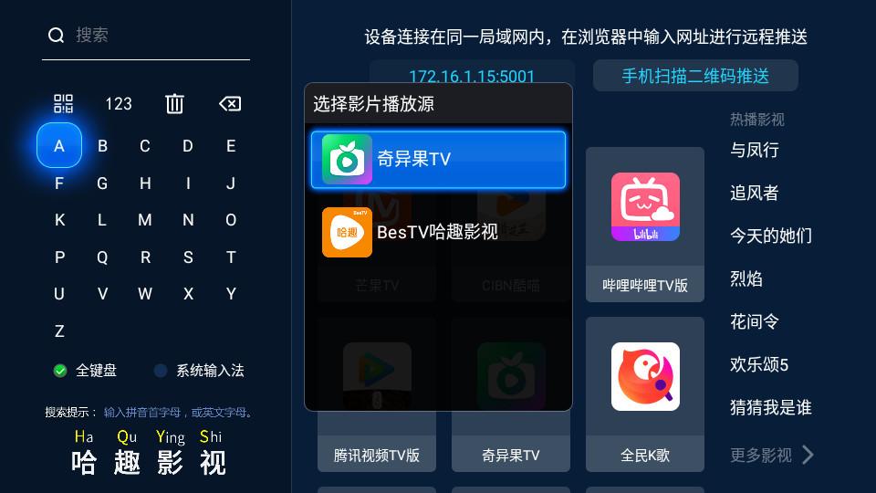 当贝市场TCL专版下载5.0.4 手机版 v4.1.2