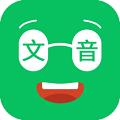 文本朗读器