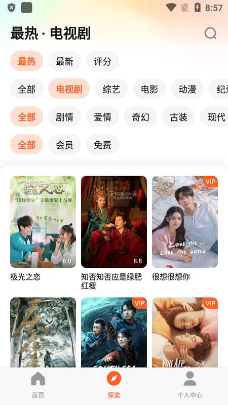 iflix国际版(腾讯视频东南亚版)v5.11.7.603592280 最新版 v4.5.3