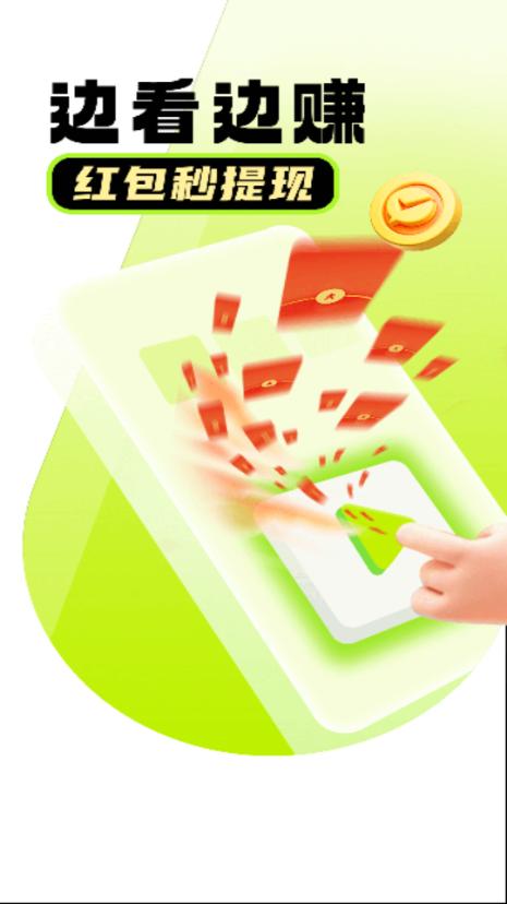 菠萝短剧app官方版v1.0.0.3 安卓版 v4.5.1