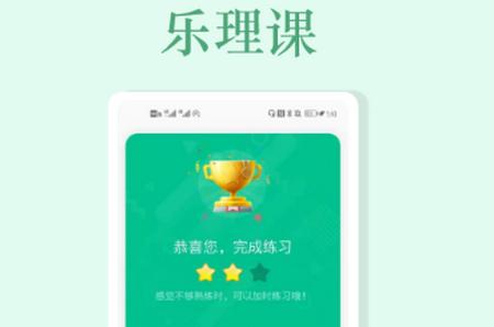 音符app官方版 音符app官方版