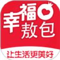 幸福敖包