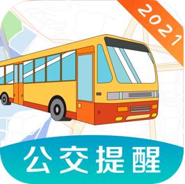 掌上实时公交软件v6.1.6146 官方最新版