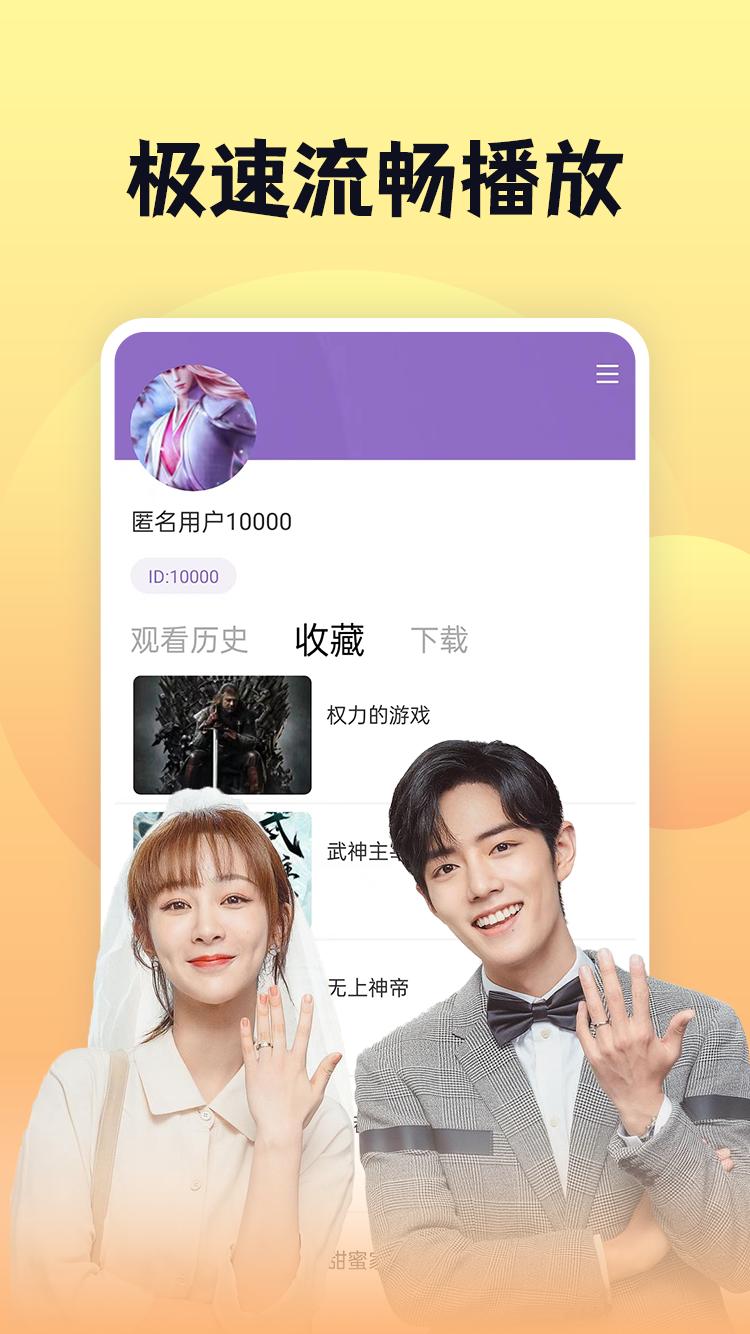 南瓜电视剧大全官方版v2.0.0 安卓版 v4.4.3